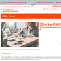 sdms-doku_anzeige_dms-viewer_de.png